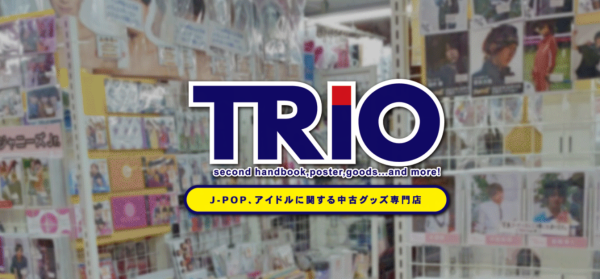 TRIO公式サイトはこちら